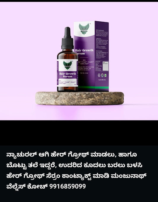 Hair Growth serrum