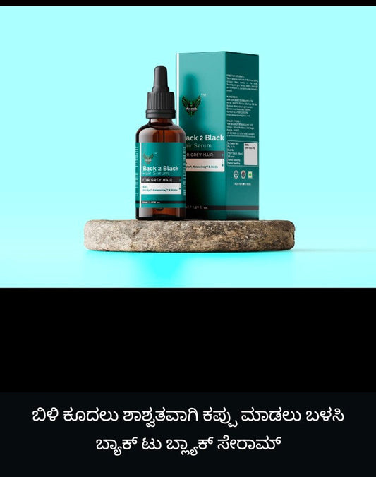 Back to black serrum