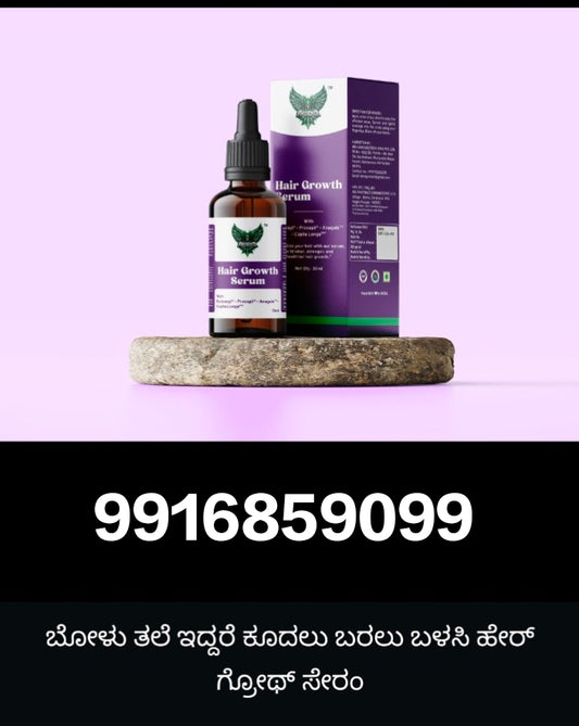 Hair Growth serrum